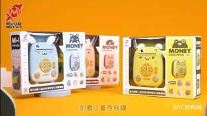 [HeyPop!]Face Recognition Smart ATM Bank For Kids