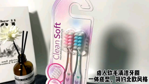 ORALGOS DB-017 Twin toothbrushes ultra soft cleaning toothbrush arylic transparent design tooth brush