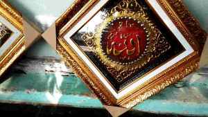 Hiasan dinding kaligrafi Allah muhamad jumbo 45x45cm