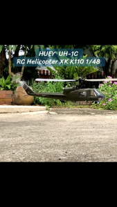 Xk k110s k110 RC Helicopter สเกล เฮลิคอปเตอร์ บังคับ 1/48 สำหรับรุ่น K110S K110( เฉพาะสเกล only fuselage )