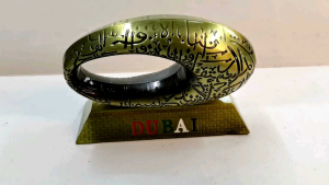 FLS Museum of the Future Vintage Display Model Dubai Famous Landmark Souvenir Gift Item Collections Office Desktop Decor