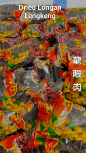 Long Yan Rou Dried Longan 600 Gram Lengkeng Kering Hitam
