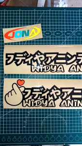 Costum nama  Stiker cutting list motor Honda Scoopy