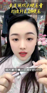 【𝙈𝙖𝙠𝙚𝙪𝙥彩妆版】MAGELINE LONG&CURL MASCARA 麦吉丽星眸睫毛膏3.6+3.2g