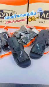 🔥ถูกสุด•ส่งไว ADDA แท้💯 รองเท้าแตะชาย รุ่น 15201 ทนทาน ใส่สบาย แบบยาง PVC ของผู้ชาย รองเท้าแตะสวมชาย รองเท้าแตะ