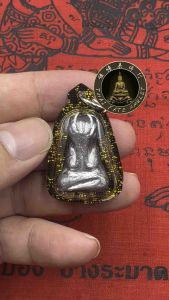 Thai Amulet 泰南著名百岁金蛇法杖高僧 龙普乔. 第一期. 庙倒模铅料必打佛牌 2560 年Pidta Takua LongThom Roon Reak Luang Phu Kaew Wat Saphan Maikean B.E.2560