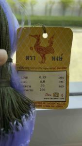 มองใยบัว ดักปลา น้ำลึก 30 ตา รุมเชือกบน ป้าย 200 เมตร มีทุกขนาดตาให้เลือก