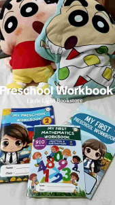 My First Math Book 910 Questions Math Challenge Addition Subtraction Focus Training Preschool Math Primary Math