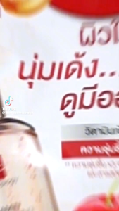 [แพค 3 ชิ้นสุดคุ้ม] BSC VITAMIN BRIGHT SERUM 50 กรัม บีเอสซี วิตามิน ไบร์ทเทนนิ่ง เซรั่ม