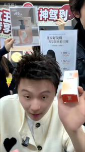 海德推荐】Y18护发精油乳 Hair Essential Oil Lotion 柔顺修护精油乳不粘修护轻盈