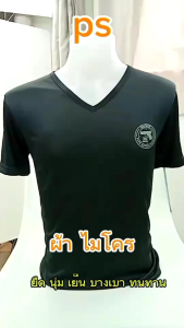เสื้อยืดคอวี สกรีน GLOCK SIG สีดำ สีขาว ผ้าไมโคร นุ่มเบาเย็น มันเย็นมาก สวมใส่นุ่มสบายไม่ร้อนอับชื้น ไม่ต้องรีด ซักตาก เรียบหรู ใส่ได้เลย สินค้ารับประกันจากร้าน 100%