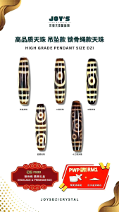 D28 JOYS 天珠 水晶天珠 西藏天珠 古董天珠 台湾天珠 上肯天珠 天地天珠 二眼天珠 三眼天珠 四眼天珠 十三眼天珠 吊坠天珠 项链天珠 天珠定制 天珠 三眼天珠 二眼天珠 天地天珠