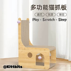 Kittbits Ready Stock 60*40cm large durable chair shaped cat scratcher cat nest 猫抓板 猫窝
