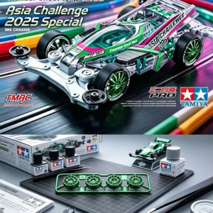 Tamiya Limited-Edition Gloss-Green Plated Fin-Type Wheels. Asia Challenge 2025 Special Edition.