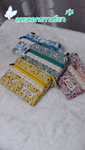 กระเป๋าเหรียญ/บัตร/แบงค์ น่ารักๆ มี 2 ซิป & มี 4 ช่องการใช้งาน