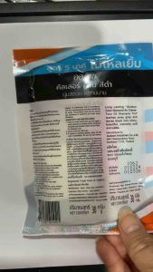 ยาย้อมผม ออด๊าซสีดำ แท้ 100% ใหม่แบบซอง ปริมาณเยอะกว่าแบบกล่อง Audace Color Creme Tone Oil Shampoo Tint