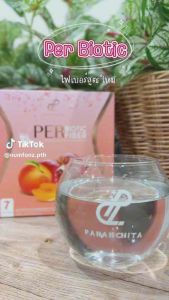 เพอพีช Detox Fiber Per Biotic fiber เพอไบโอติก สูตรใหม่รสทับทิม