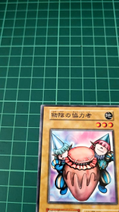 YUGIOH Japanese VOL 41422426 初版阴暗处的协力者 Supporter in the Shadows (N) 95%70%