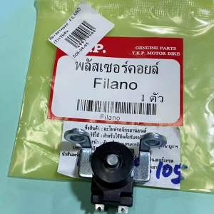 FILANO พลัสเซอร์คอยล์(T) (H-1159.105) มอเตอร์ไซส FILANO พลัสเซอร์คอยล์(T) (H-1159.105) มอเตอร์ไซส