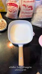 ผัดไทยอบแห้ง ตราโลมา 50กรัม/ก้อน บรรจุ 1กก. #รับรองHalal #เส้นผัดไทยเหนียวนุ่ม #ผัดไทยอบแห้ง #เส้นอบแห้ง