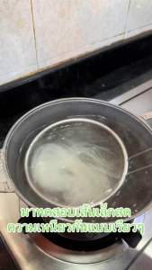 เส้นผัดไทยสด(โลมา) 1กก./ห่อ #รับรองHalal #เส้นผัดไทย #เส้นจันท์