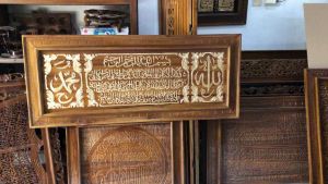 Kaligrafi Ayat Kursi Ukir Kayu Jati Minimalis simple