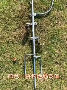 Tháp câu đài inox đa năng (gồm pat đèn khay mồi gác cần rọng) không bao gồm khay trộn mồi