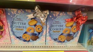 Bourbon คุกกี้รวมรสบัตเตอร์ (60ชิ้น) Mini Gift Butter Cookies ขนมของขวัญที่แสนวิเศษจากญี่ปุ่น เหมาะสำหรับมอบให้คนพิเศษ ของขวัญ คุกกี้ คู่กี้ ขนมนำเข้าจากญี่ปูน ขนม