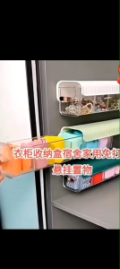 No punching wall hanging storage box内裤袜子收纳盒分格收纳抽屉式隐形抽屉挂壁式收纳盒