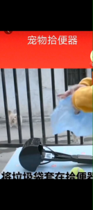 Pet poop picker狗狗拾便器宠物狗屎铲屎神器外出遛狗捡屎袋大便捡狗便神器夹便器