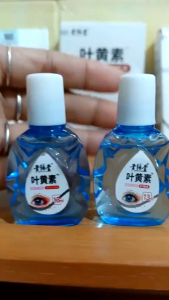 Obat Mata Tetes Yehuangsu Original Eye Drops Lutein Vitamin Perawatan Mata Minus Plus Silinder Mata Berlemak Katarak Mata lelah Mata merah Mata Gatal Mata Kering dan Mata Berair