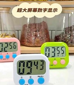Magnetic Fridge Kitchen Timer