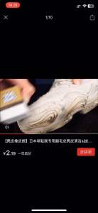 Gôm vệ sinh tẩy sạch vết bẩn trên giày không hại da giày dùng cho các loại giày kể cả da da lộn