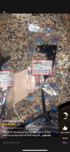 มือเบรค Nouvo เก่า Nouvo mx สีดำ ราคา/ข้าง **มีตัวเลือก**  อย่างดี