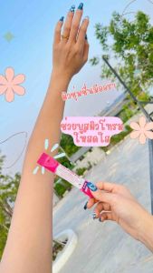 2 แถม1 (30 ซอง) คอลลาเจน Collagen kiss คอลลาเจนกรอกปาก