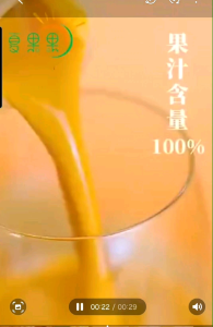 Fresh Sea Buckthorn Puree [Ready-to-Drink] 10x50ml Sea Buckthorn Pulp Juice