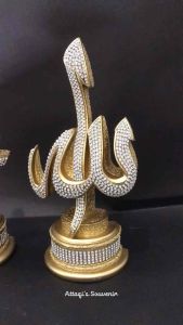 Hiasan Meja Bentuk Lafadz Allah dan Muhammad
