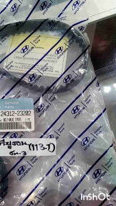 สายพานราวลิ้น สายพานไทมิ่ง Timing Belt ฮูนได ทิบูรอน Hyundai Tiburon เครื่อง 2000 cc ปี 1997-2002