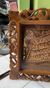 Kaligrafi Ukiran Ayat Kursi Model Kitab 100x60