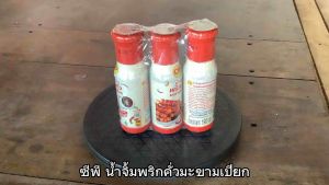 ซีพี น้ำจิ้ม พริกคั่วมะขามเปียก ขนาด 190 กรัม จำนวน 3 ขวด