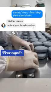 Some 🔥 สบู่ระงับกลิ่นกายสูตรอ่อนโยน - หอมหรูหราไม่ซ้ำใคร - 1 ก้อน 100 กรัม