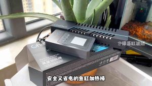 CHERLAM Aquarium Heater Temperature Control Suhu Ikan Akuarium High Quality