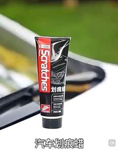 Readystock 现货🇲🇾 汽车划痕蜡车漆刮痕深度修复神器车辆美容通用剂去痕液抛光研磨剂 Car Scratch Remover Paint Surface Scratch Remover