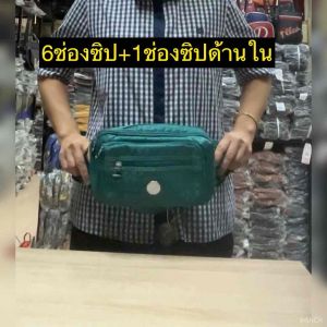 #Lingkub017-8#กระเป๋าคาดเอว 10นิ้ว#พ่อค้า แม่ค้า# lingkubเย็บลายรังผึ้งขนาดใหญ่ ยาว 10 นิ้ว