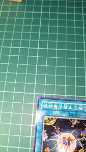 YUGIOH Japanese 304-043 EE1-JP205 絕對魔法禁止區域 Non-Spellcasting Area (N) LIGHT PLAYED 92%