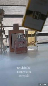 FOODAHOLIC NATURE SKIN AMPOULE 50ml