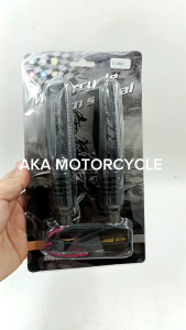 S 1062 RUNNING SIGNAL LIGHT UNIVERSAL