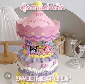 Sanrio ป้ายปัก ชินาม่อน คุโรมิ คิตตี้ ขี่รถ โดมแบบปักม้าหมุนสีฟ้า แต่งเค้ก