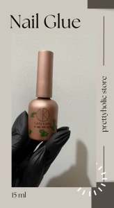 Cathy Kathy Rose Gold UV Nail Tips Glue Gel Base Coat and Nail Hardener 15ml