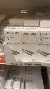 LILLHULT ลิลฮุลท์ สาย USB-C และ lightning เทา 1.5 ม.